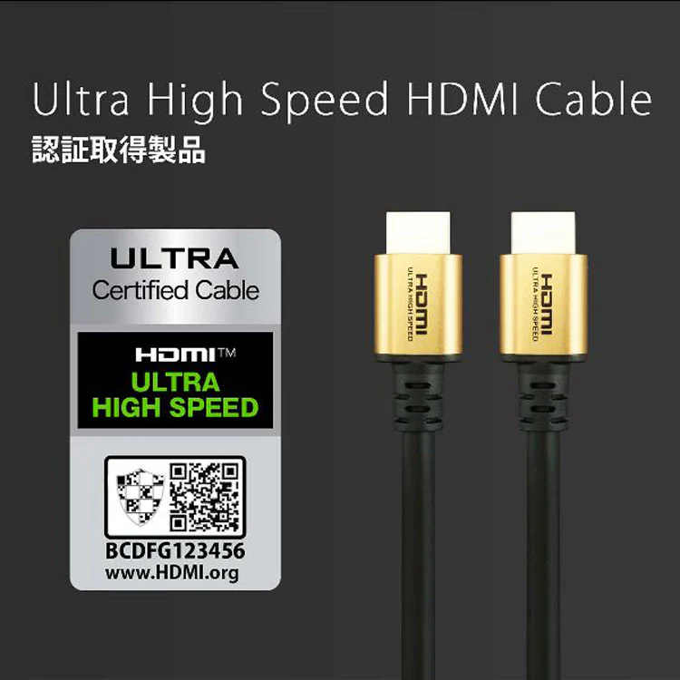 8K/60p4K/120pメタルヘッドUHD対応48G対応テレビPS5XboxV2.1対応ウルトラハイスピードウルトラハイスピードHDMIケーブル5mゴールド/黒ホーリック