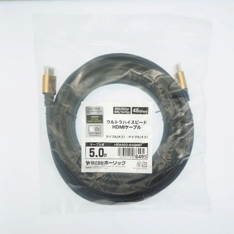8K/60p4K/120pメタルヘッドUHD対応48G対応テレビPS5XboxV2.1対応ウルトラハイスピードウルトラハイスピードHDMIケーブル5mゴールド/黒ホーリック