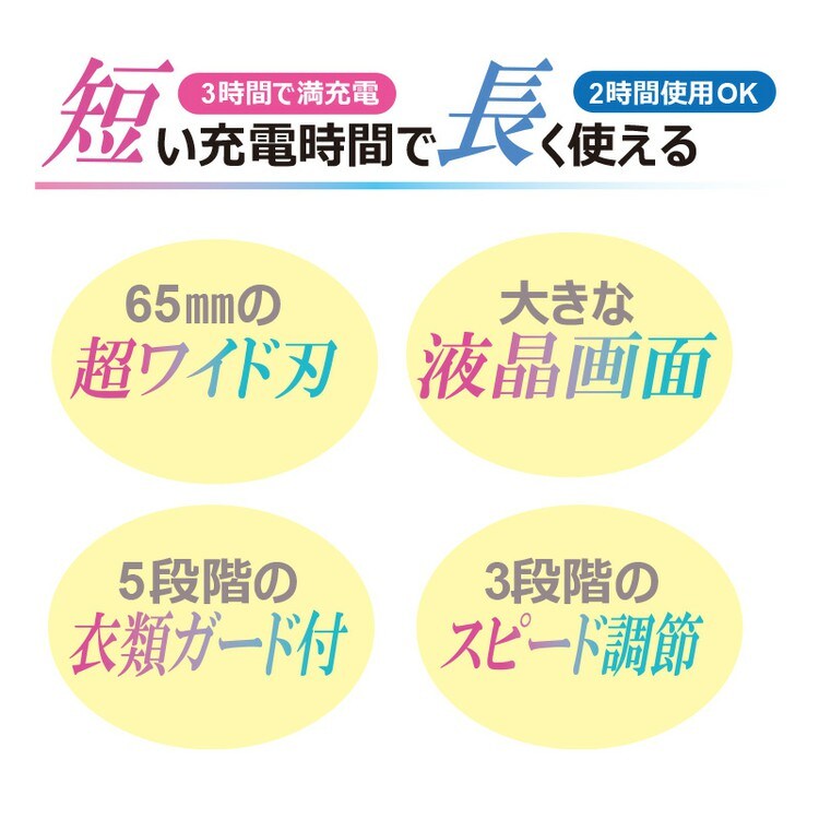 充電式毛玉クリーナー ホワイト MKC-005