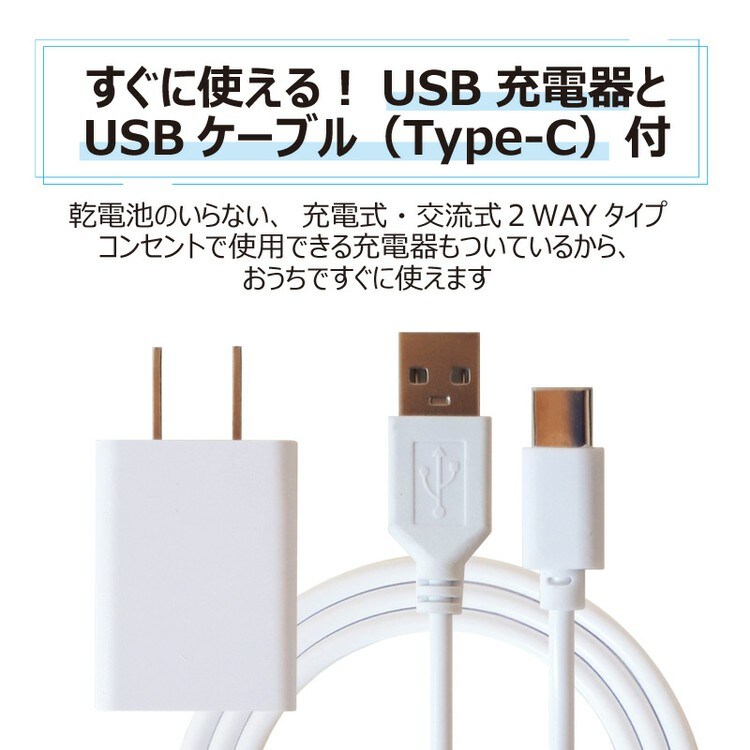 充電式毛玉クリーナー ホワイト MKC-005