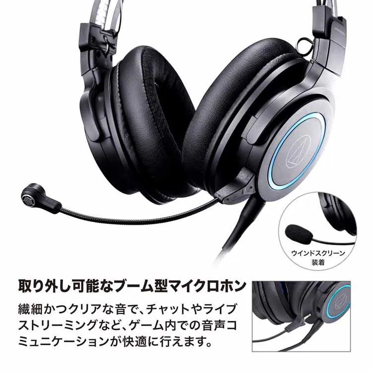 ゲーミングヘッドセット ブラック ATH-G1 【プラザセレクト】