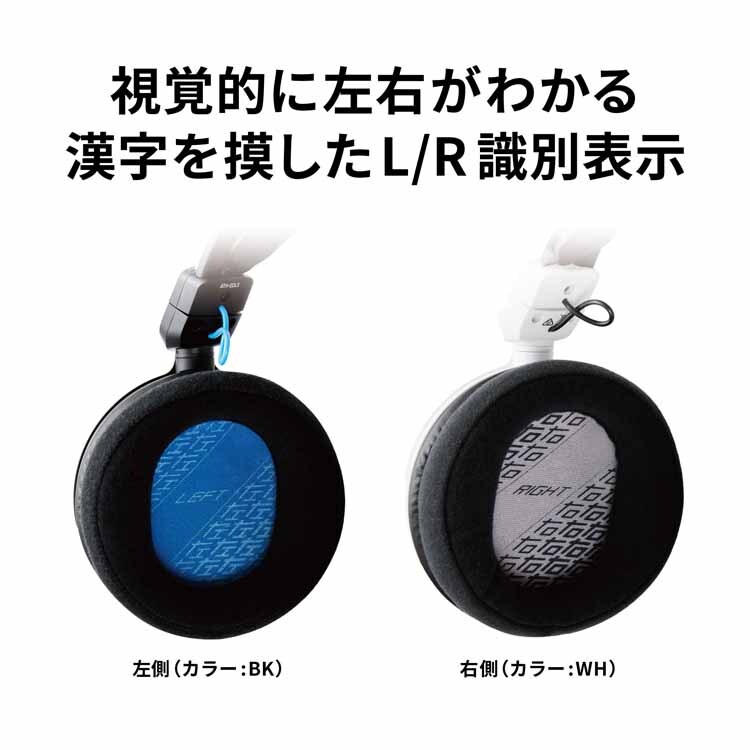 ゲーミングヘッドセット ATH-GDL3-BK 全2色【プラザセレクト】