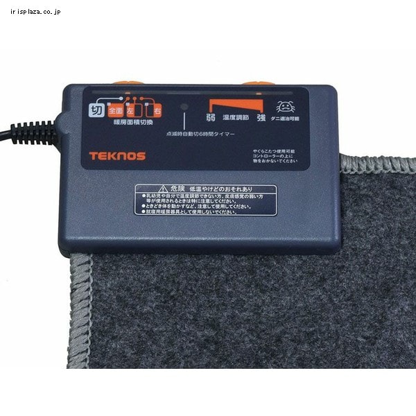 ホットカーペット 2畳 カバー付 TEKNOS TCW-2000MF ベージュ