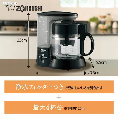 象印 コーヒーメーカー 540ml EC-TD40-BA ブラック_1