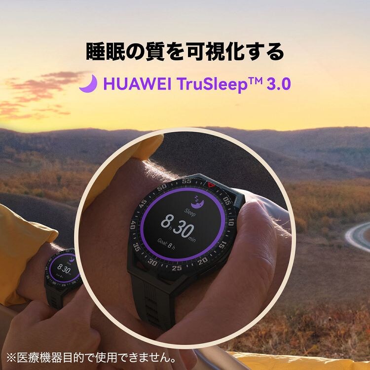 HUAWEI WATCH GT 3 SE(RUNEB29)