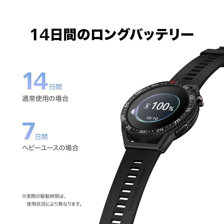 HUAWEI WATCH GT 3 SE(RUNEB29)