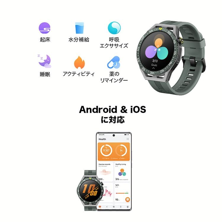 HUAWEI WATCH GT 3 SE(RUNEB29)