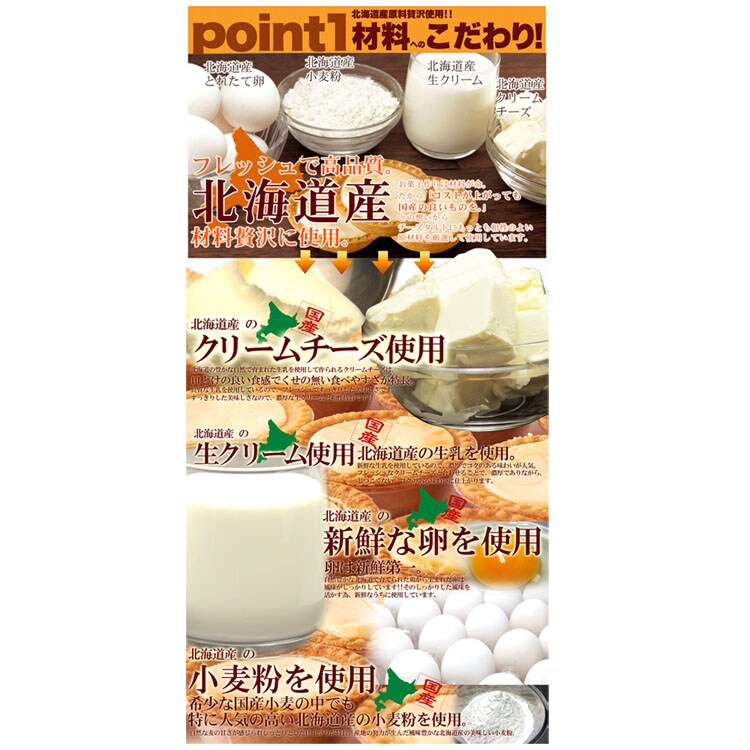 【お徳用】濃厚チーズタルトどっさり1kg SM00010002