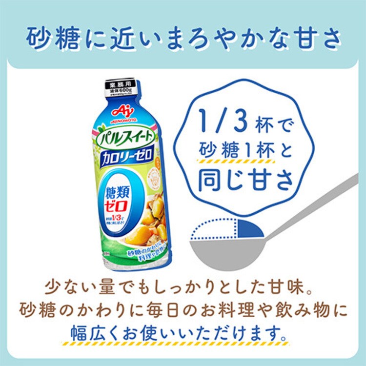 AJINOMOTO パルスイート カロリーゼロ 液体タイプ 600g 7256348
