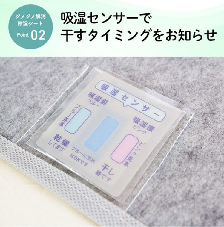 備長炭入り 洗える除湿シート セミシングル グレー
