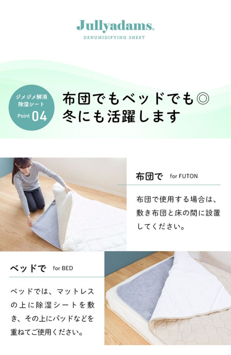 備長炭入り 洗える除湿シート セミシングル グレー