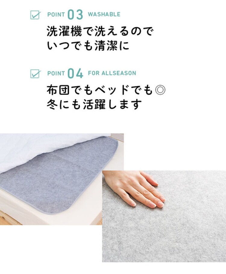 備長炭入り 洗える除湿シート セミシングル グレー