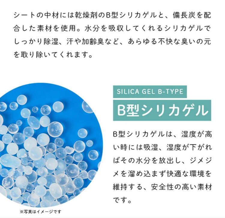備長炭入り 洗える除湿シート セミシングル グレー
