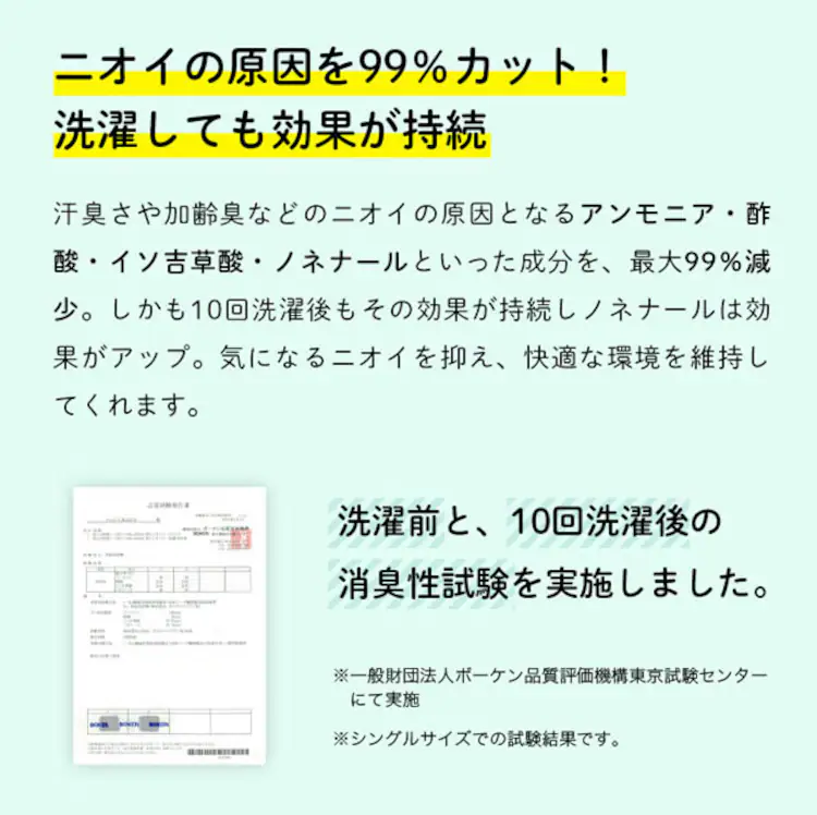 備長炭入り 洗える除湿シート ダブル グレー