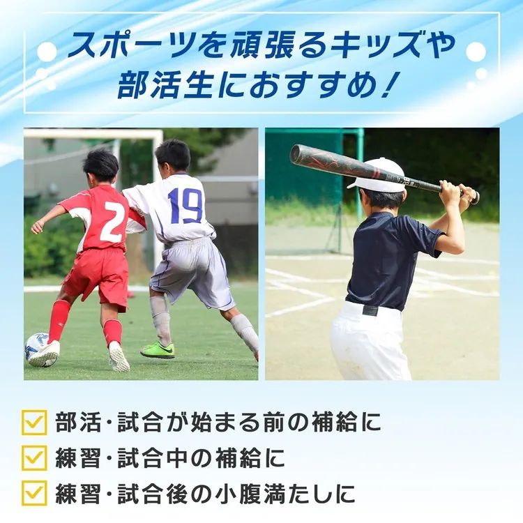 AJINOMOTO 【6個】「アミノバイタル R」ゼリードリンク