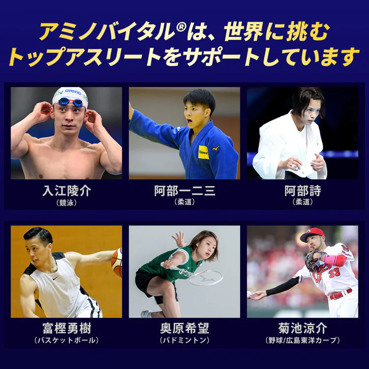 AJINOMOTO 【6個】「アミノバイタル R」ゼリードリンク