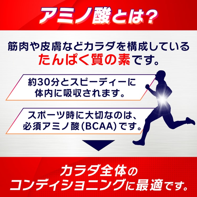 AJINOMOTO 【6個】「アミノバイタル R」ゼリードリンク