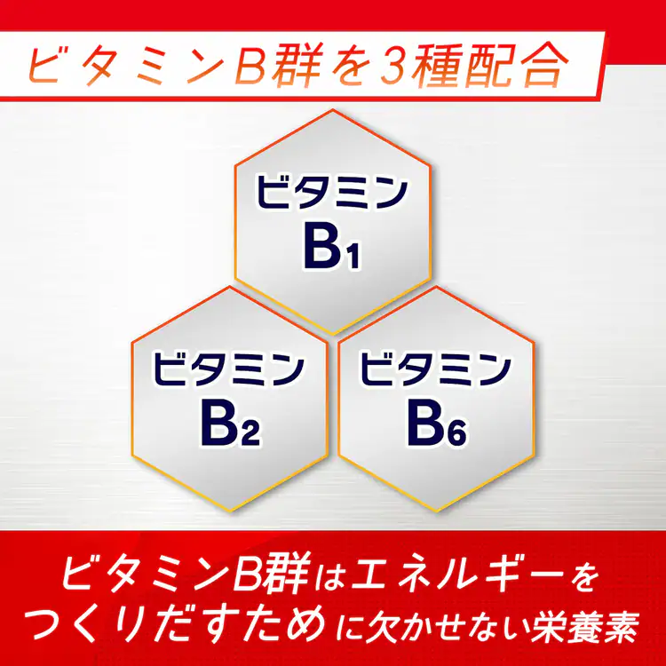 AJINOMOTO 【6個】「アミノバイタル R」ゼリードリンク