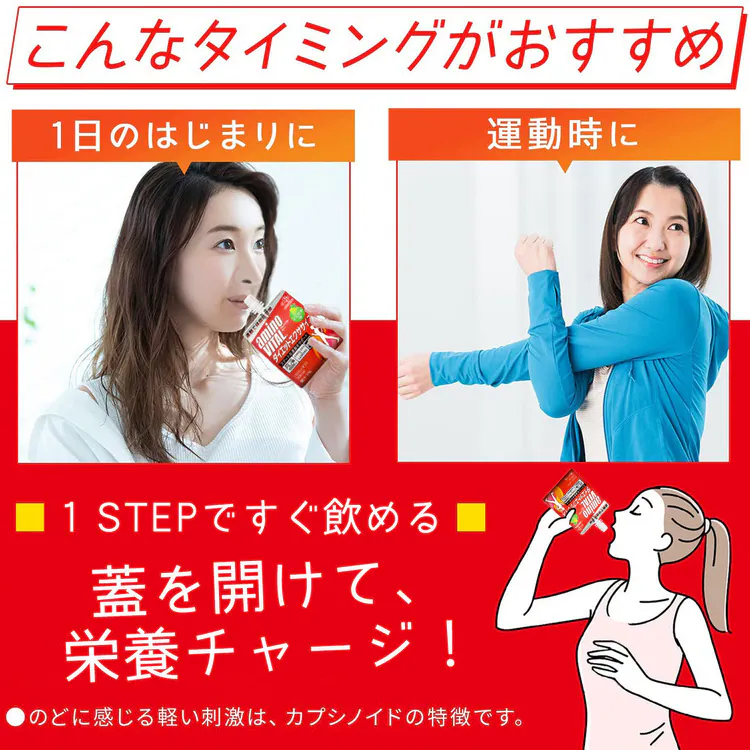 AJINOMOTO 【6個】「アミノバイタル R」ゼリードリンク