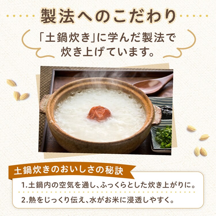 AJINOMOTO 【27個】「味の素KK」長期備蓄用おかゆ