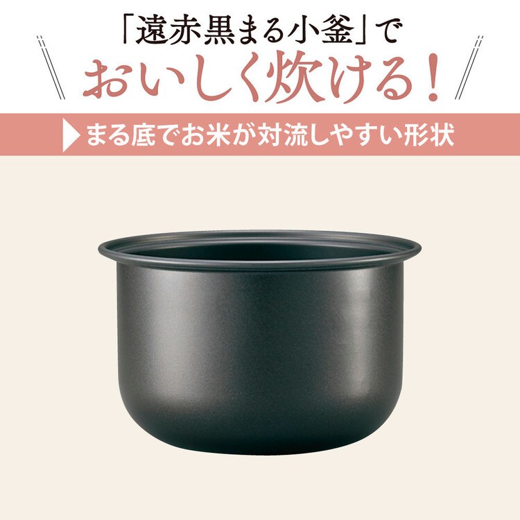 象印 小容量マイコン炊飯ジャー ソフトホワイト