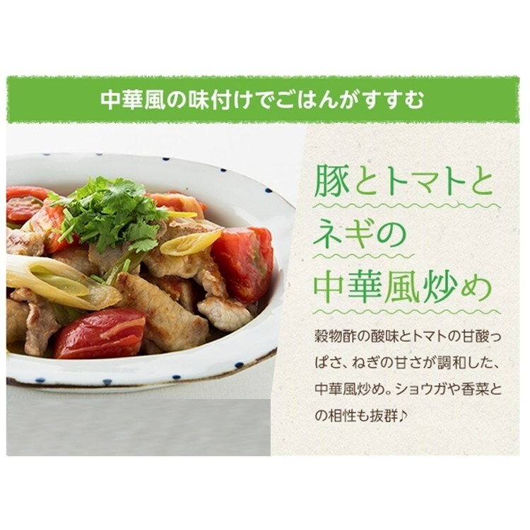 ミツカン 穀物酢 900ml