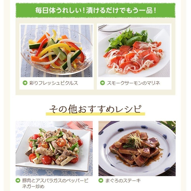 ミツカン 穀物酢 900ml