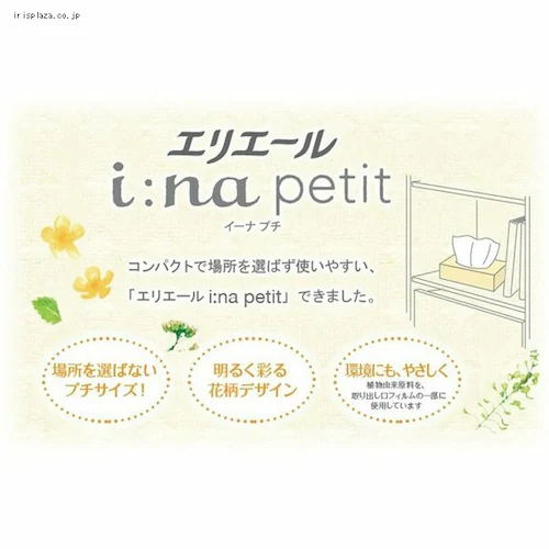 GG[ iFna petit eBV[ 150W5P 142871_1