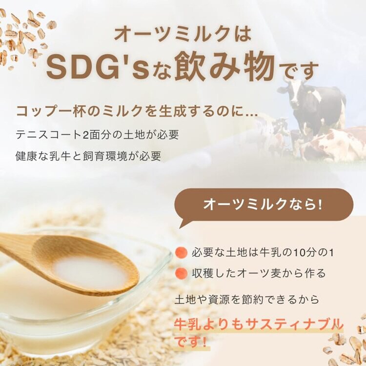 健康美容ダイエットオーツミルク植物性食物繊維オーツ麦粉末ヨーグルトケーキオーツミルクパウダー 