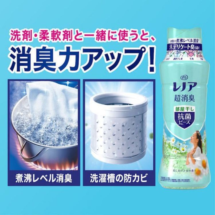 P&G レノア 超消臭1WEEK 柔軟剤 詰め替え 1520mL 7259406F │アイリス