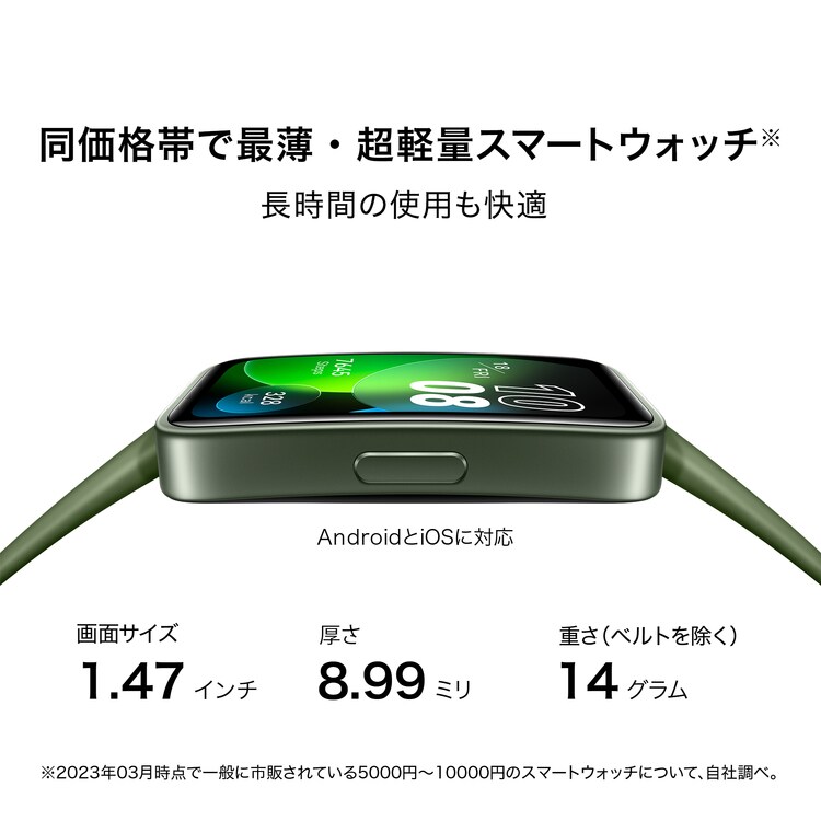 Band 8 ASK-B19-BK ミッドナイトブラック 7260040 │アイリスオーヤマ
