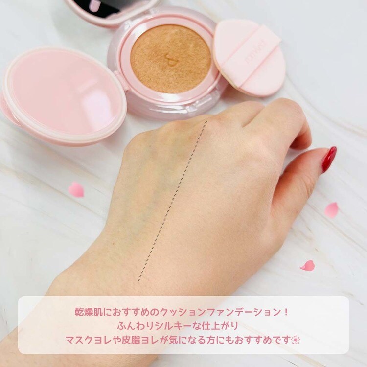 ロムアンドクッションクッションファンデファンデーションツヤマットカバーカバー力うるおい崩れないrom＆ndBLOOMINCOVERFITCUSHION_JP 