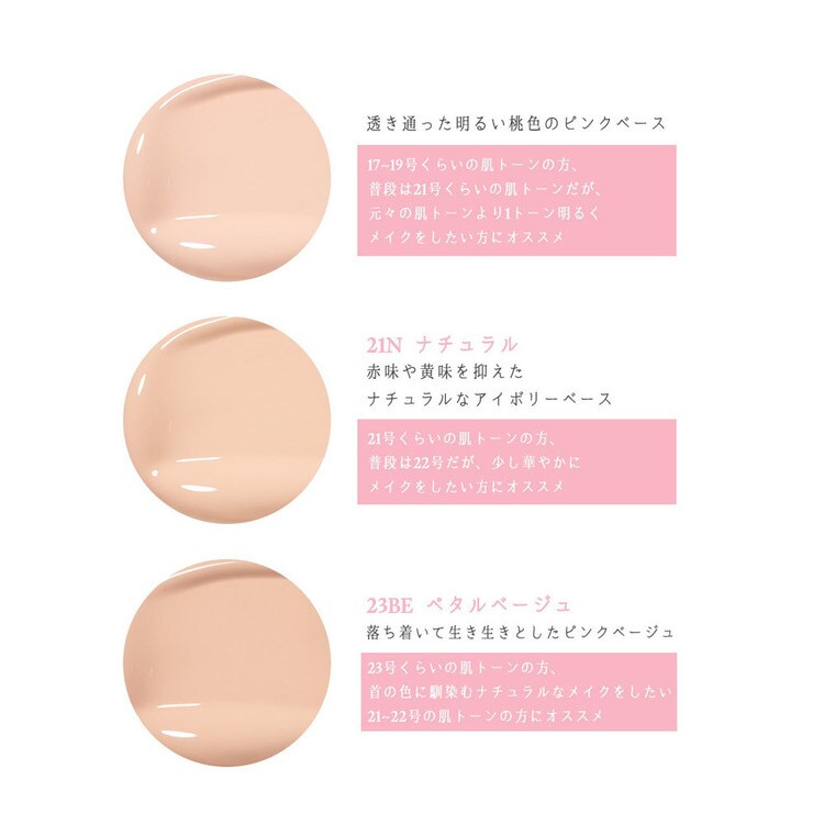 ロムアンドクッションクッションファンデファンデーションツヤマットカバーカバー力うるおい崩れないrom＆ndBLOOMINCOVERFITCUSHION_JP 