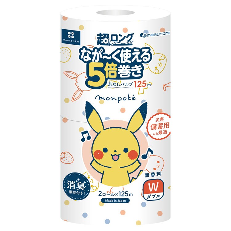 トイレットペーパー 丸富製紙 モンポケ 超ロング パルプ 5倍巻き 2