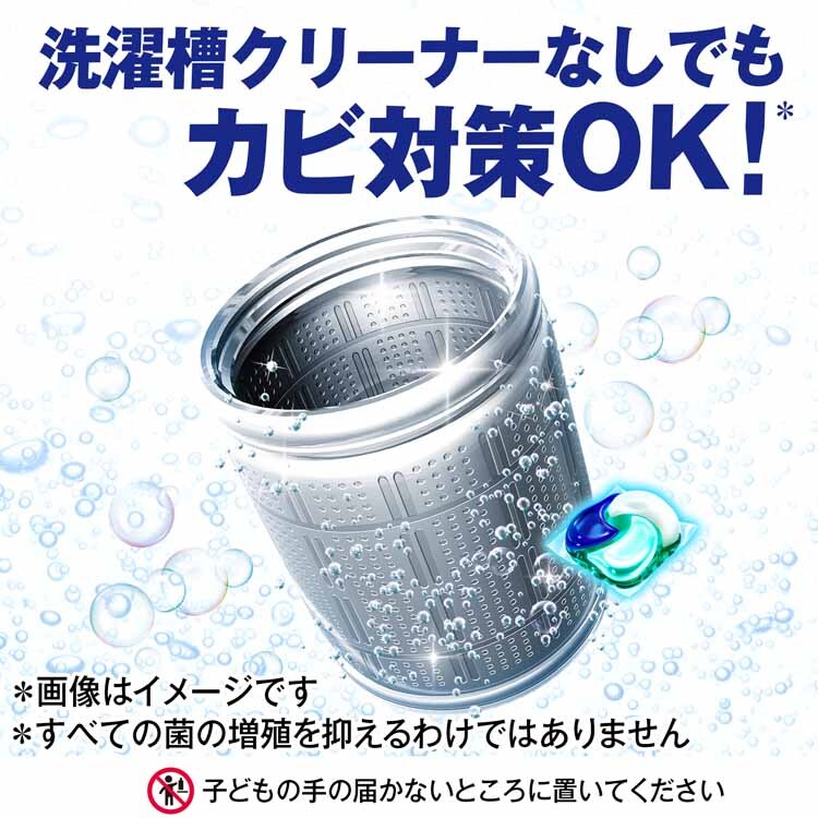 P&G アリエール ジェルボール4D つめかえ メガジャンボサイズ 70個 【プラザセレクト】