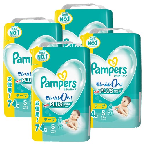 �y296���z�p���p�[�X���炳��P�A �E���g���W�����{ S�T�C�Y 74���~4�Z�b�g�i4-8kg�j�x�r�[���ނ� ���ނ� �e�[�v�^�C�v_1