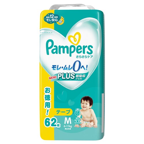 【62枚】パンパースさらさらケア ウルトラジャンボ Mサイズ(6-11kg)ベビーおむつ おむつ テープタイプ 【CP対象@】_1