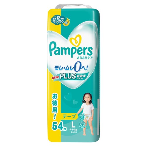 �y54���z�p���p�[�X���炳��P�A �E���g���W�����{ L�T�C�Y�i9-14kg�j�x�r�[���ނ� ���ނ� �e�[�v�^�C�v_1
