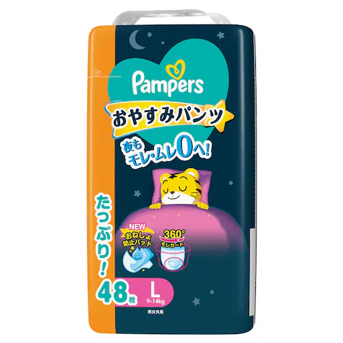 【48枚】パンパース おやすみパンツ ウルトラジャンボ Lサイズ(9-14kg) ベビーおむつ 夜用 おむつ パンツタイプ_1