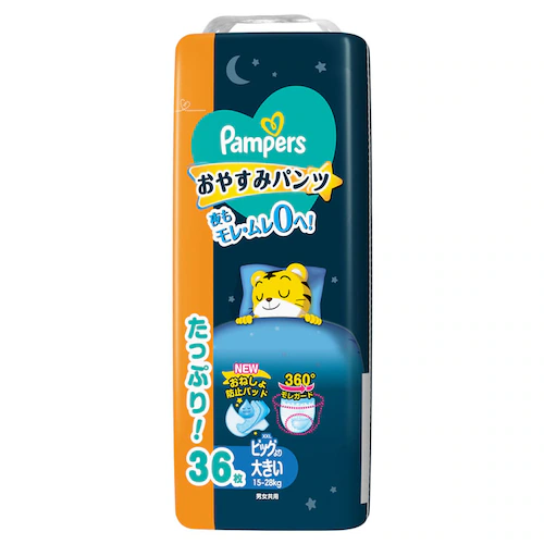 �y36���z�p���p�[�X ���₷�݃p���c �E���g���W�����{ �r�b�O���傫���i15-28kg�j �x�r�[���ނ� ��p ���ނ� �p���c�^�C�v_1
