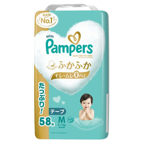 �y58���z�p���p�[�X �͂��߂Ă̔��ւ̂����΂� �E���g���W�����{ M�T�C�Y�i6-11kg�j �x�r�[���ނ� ���ނ� �e�[�v�^�C�v_1