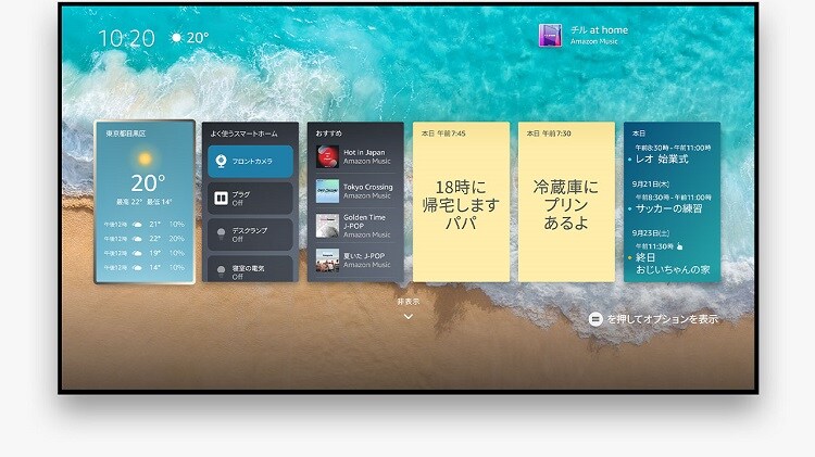 Amazon Fire TV Stick 4K Max (第2世代) ブラック B0BW37QY2V 【プラザセレクト】