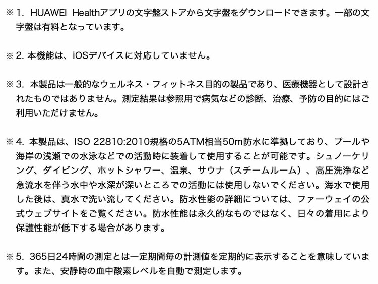 Huawei WATCH GT Cyber/MidnightBlack Arnold-B19 ミッドナイトブラック ARNOLD-B19-BK 【プラザセレクト】