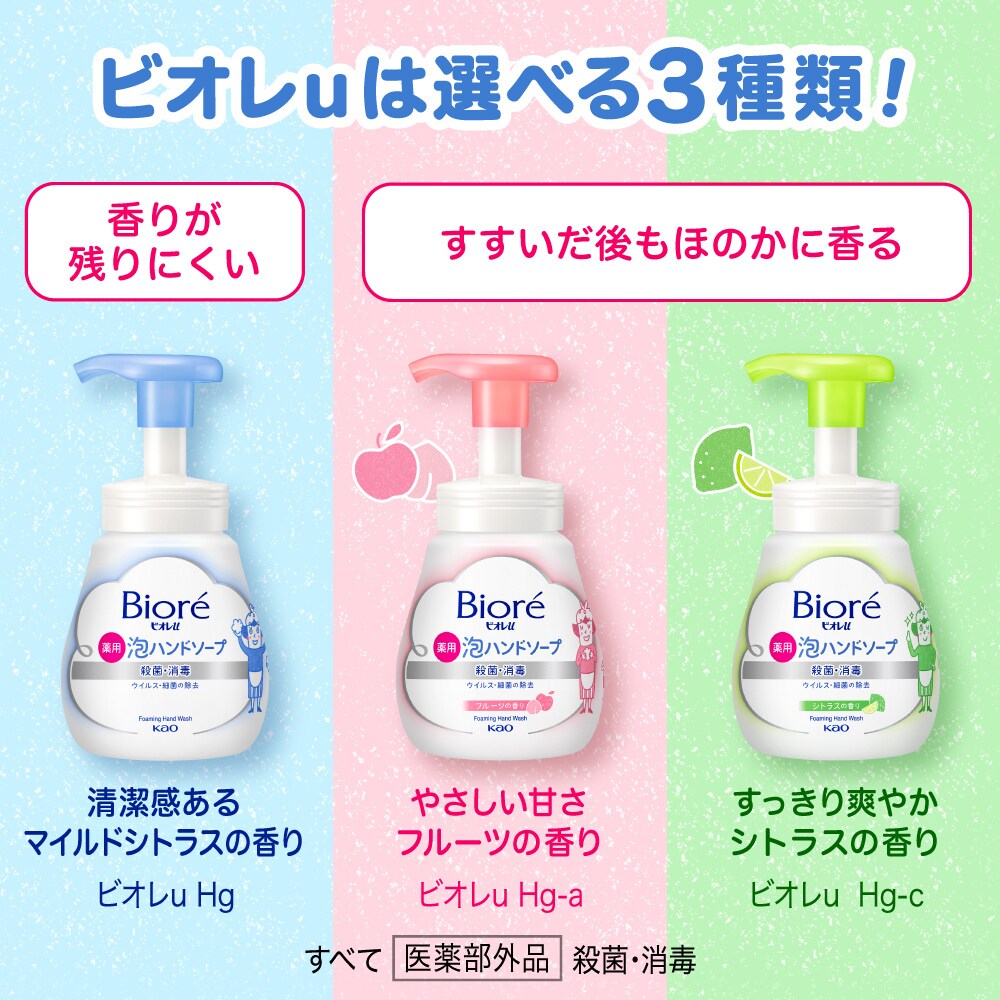 Kao ビオレu 泡ハンドソープ ポンプ 240ml ノーマル 7265082