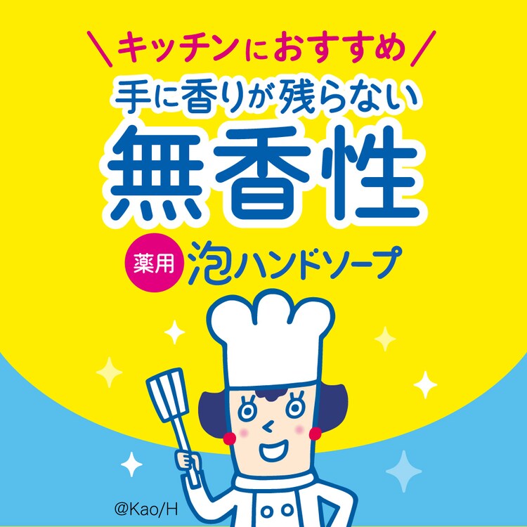 Kao ビオレu 泡ハンドソープ つめかえ用 770ml 全4種類【プラザセレクト】