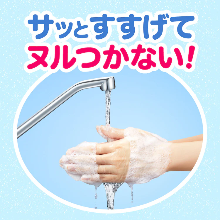 Kao ビオレu 泡ハンドソープ つめかえ用 1200ml 全3種類【プラザセレクト】