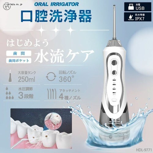 o zCg HDL-9771 _1