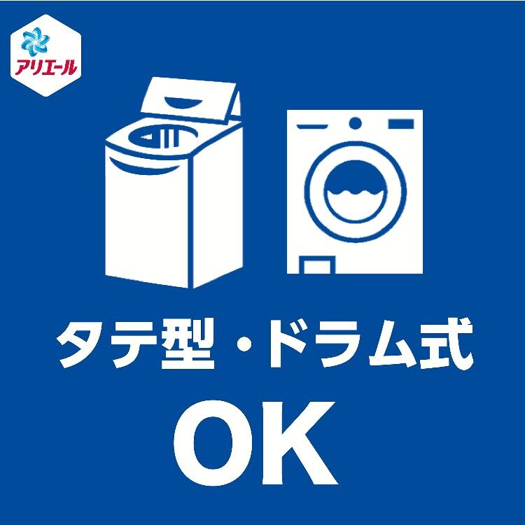 P&G アリエールジェル つめかえ用 超ウルトラジャンボサイズ 1.81kg/1.91kg 全3種類【プラザセレクト】