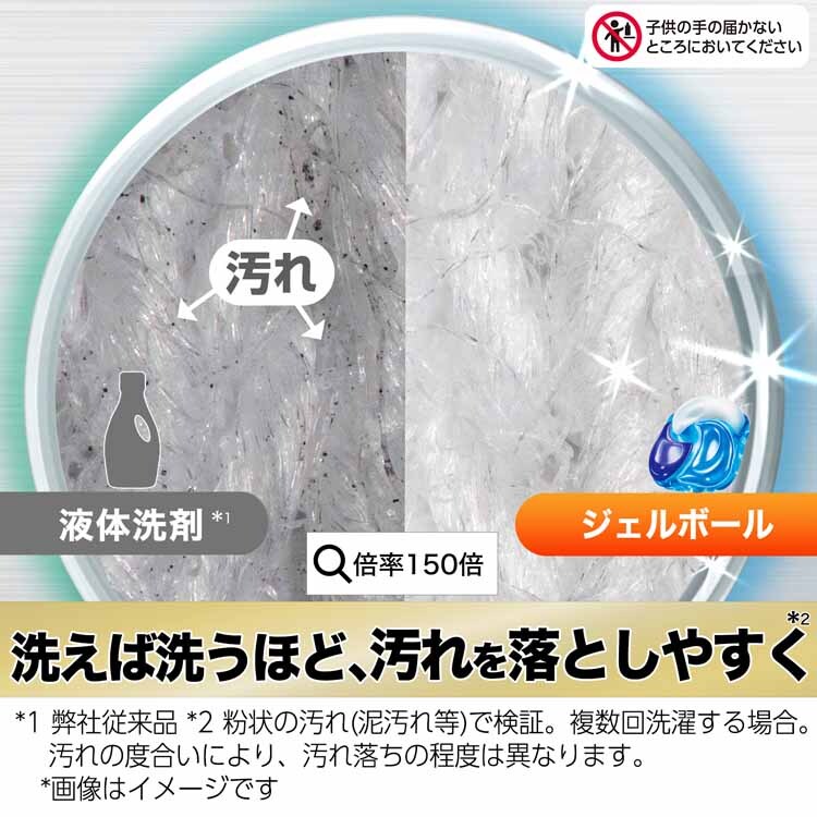 P&G 【4個セット】アリエール ジェルボールプロ つめかえ用 超メガジャンボサイズ 77個/92個 全3種類【プラザセレクト】