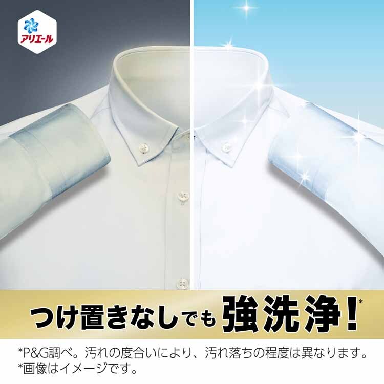 P&G 【4個セット】アリエール ジェルボールプロ つめかえ用 超メガジャンボサイズ 77個/92個 全3種類【プラザセレクト】